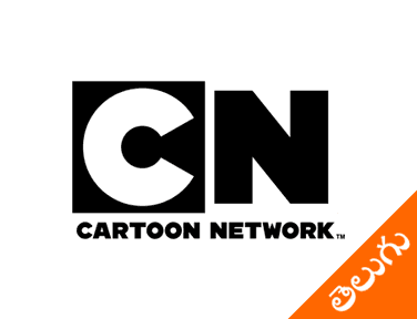 Cartoon Network Telugu
